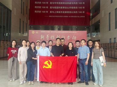 深学细悟正确政绩观，实干担当促高质量发展...