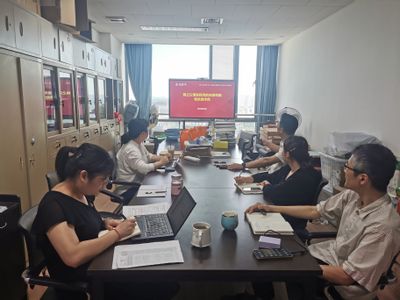 审计处党支部开展党的作风建设专题学习活动