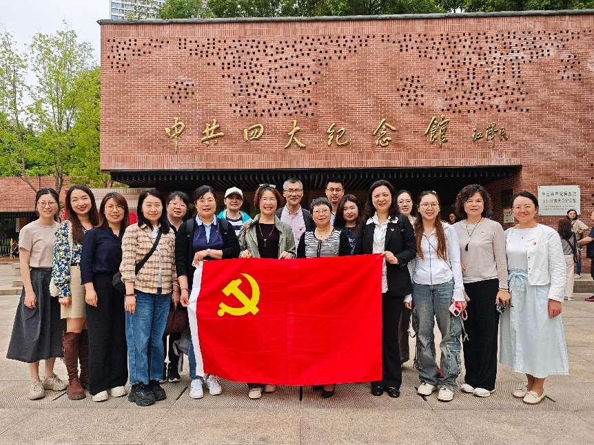 以案为鉴守初心 警钟长鸣筑防线 ——审计处党...